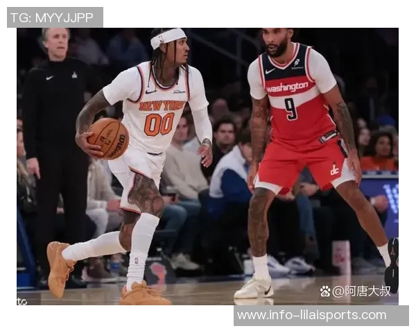 奇才与尼克斯激战正酣球迷期待精彩对决与惊喜表现